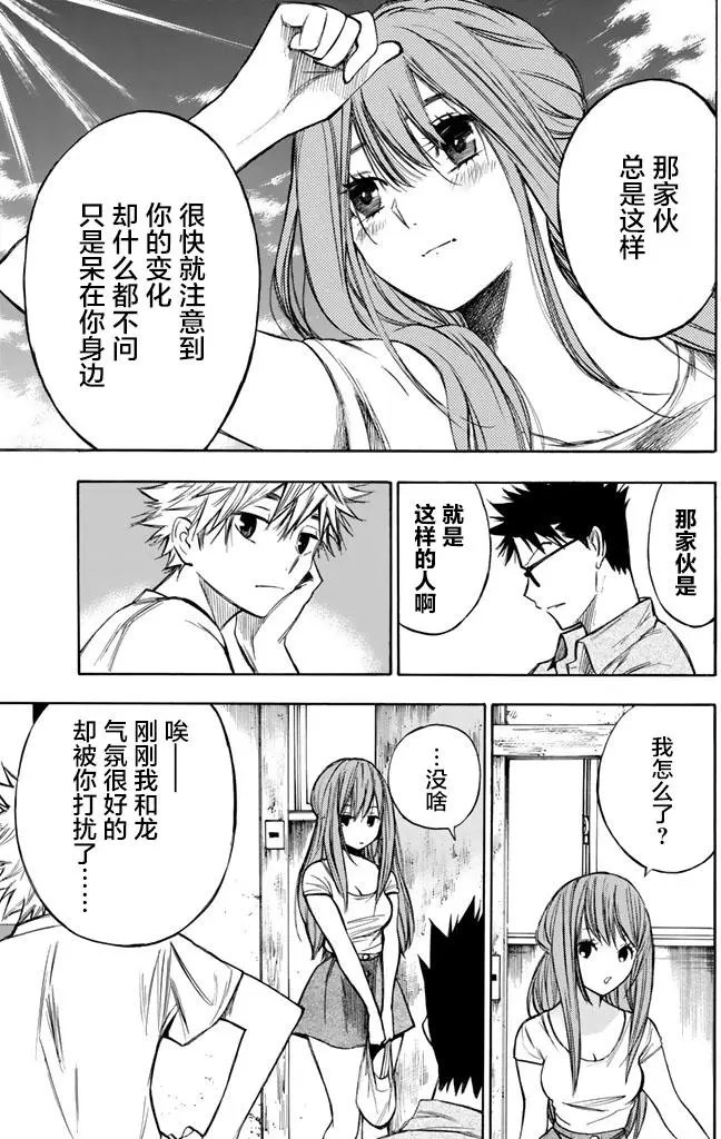 第12回