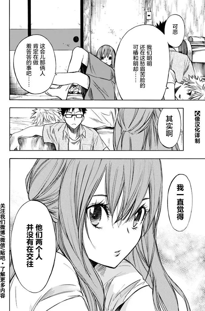 第12回