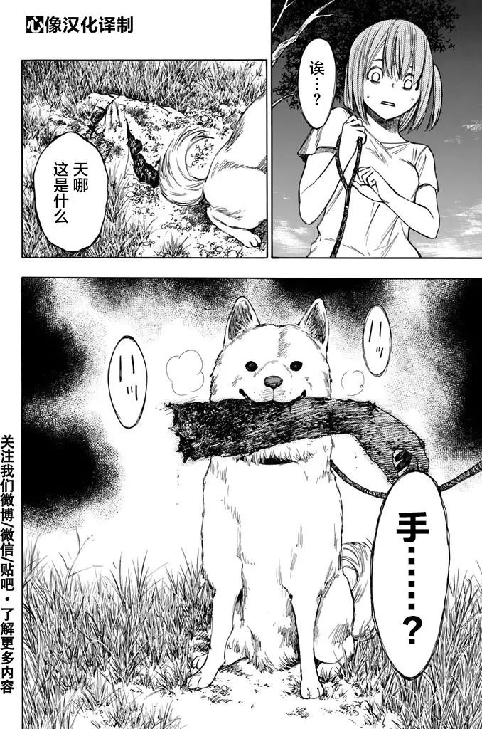 第12回