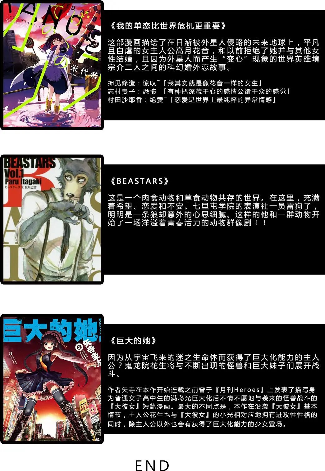 第12回