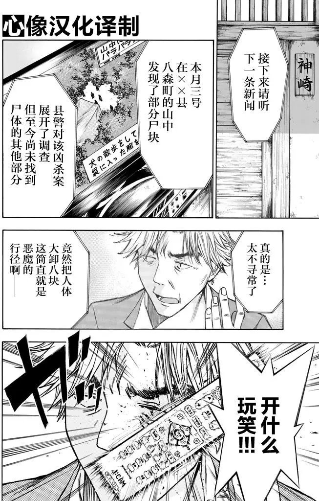 第13回