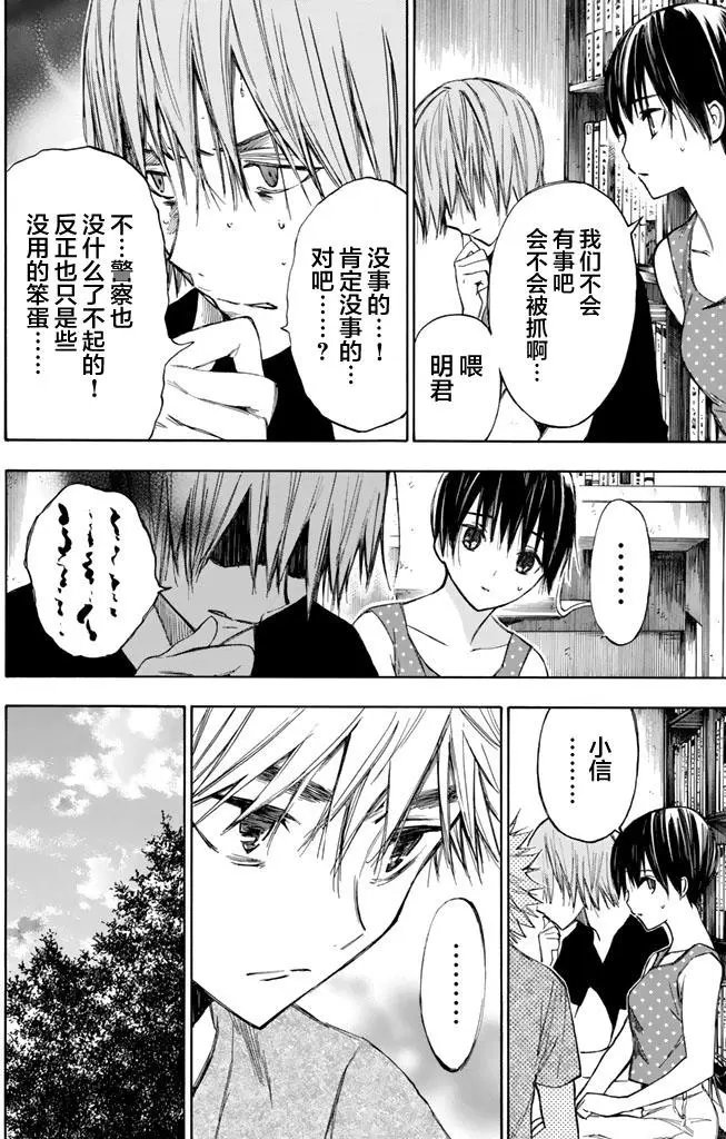 第13回