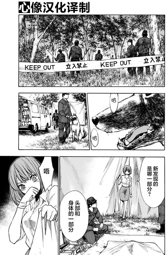 第13回
