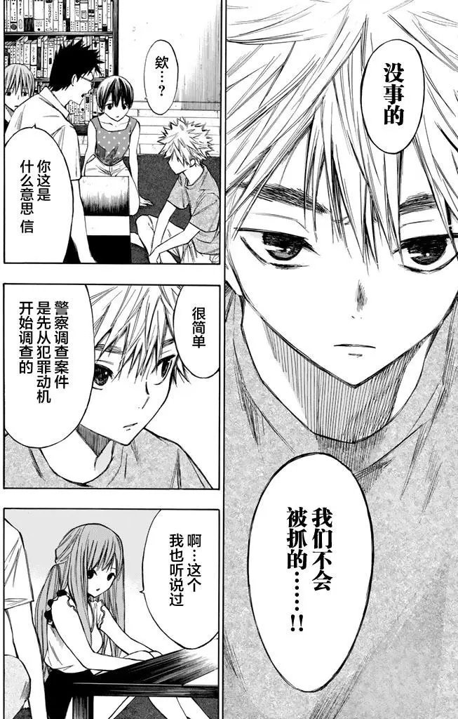 第13回