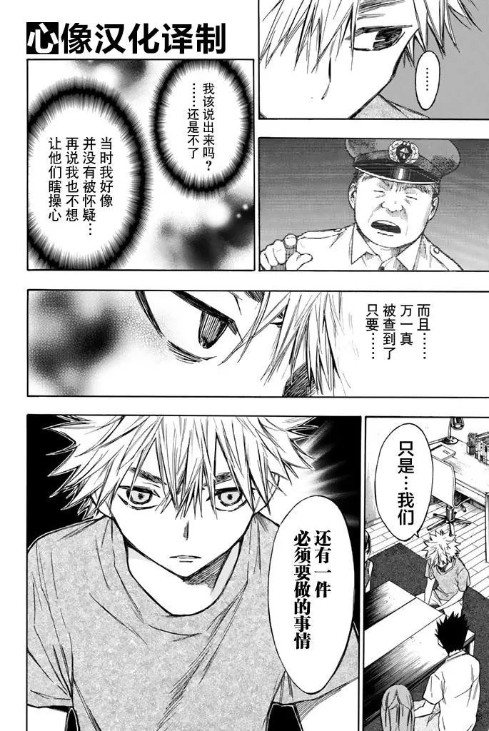 第13回