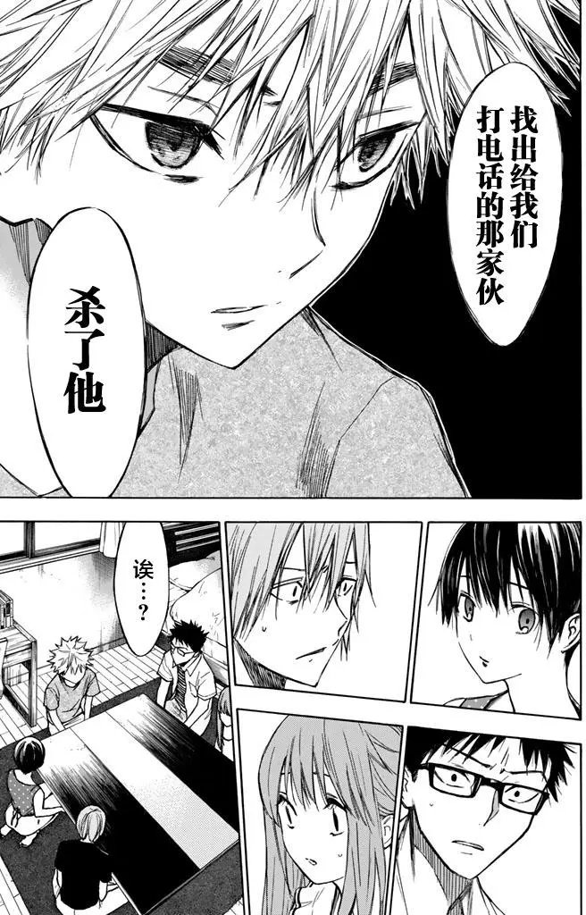 第14回