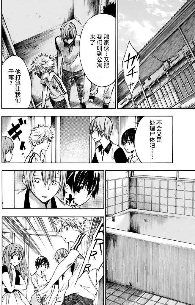 第15回