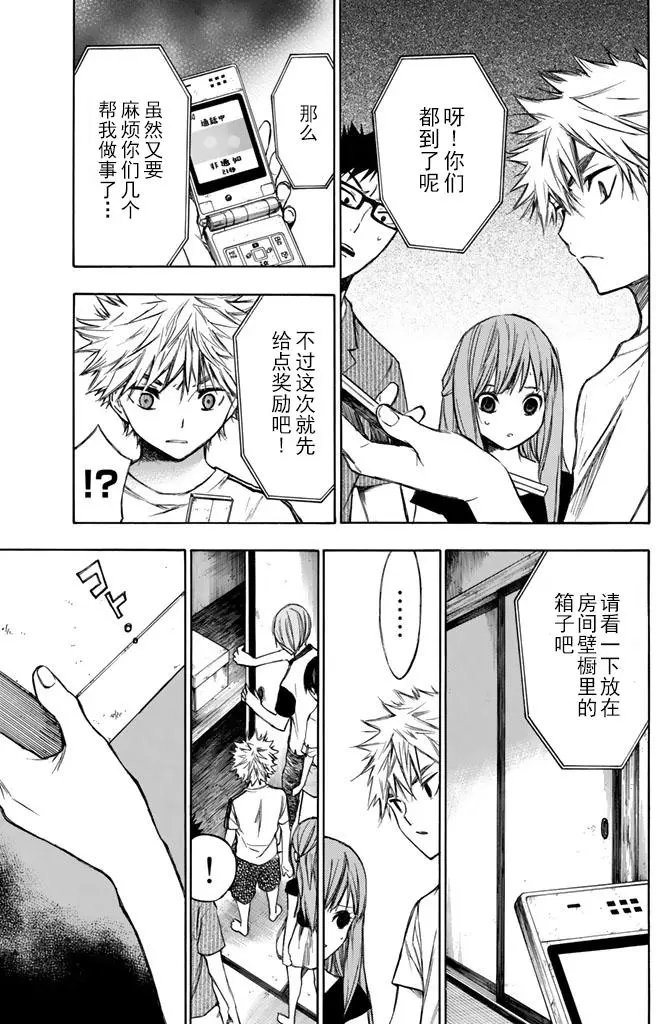 第15回