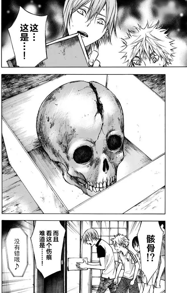 第15回