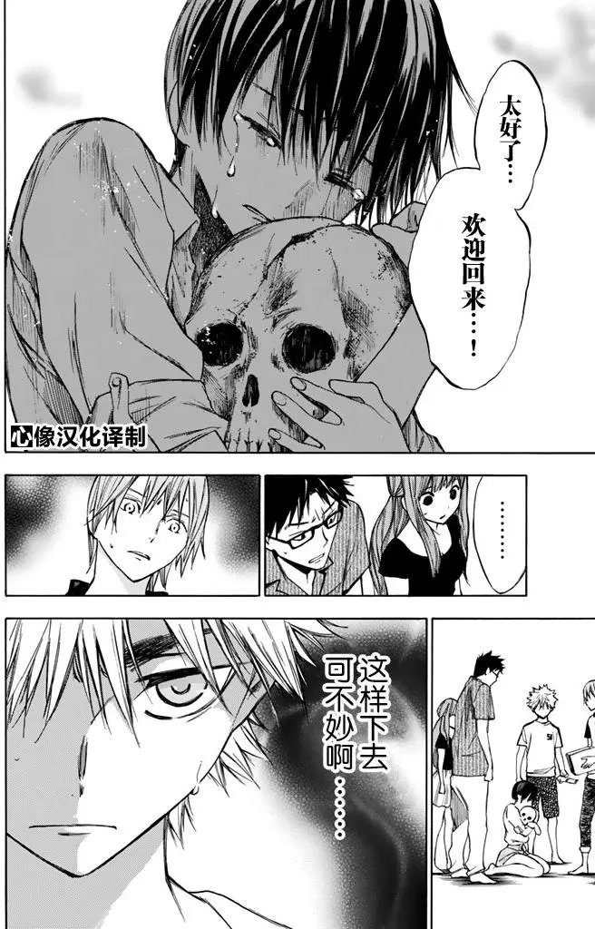 第15回