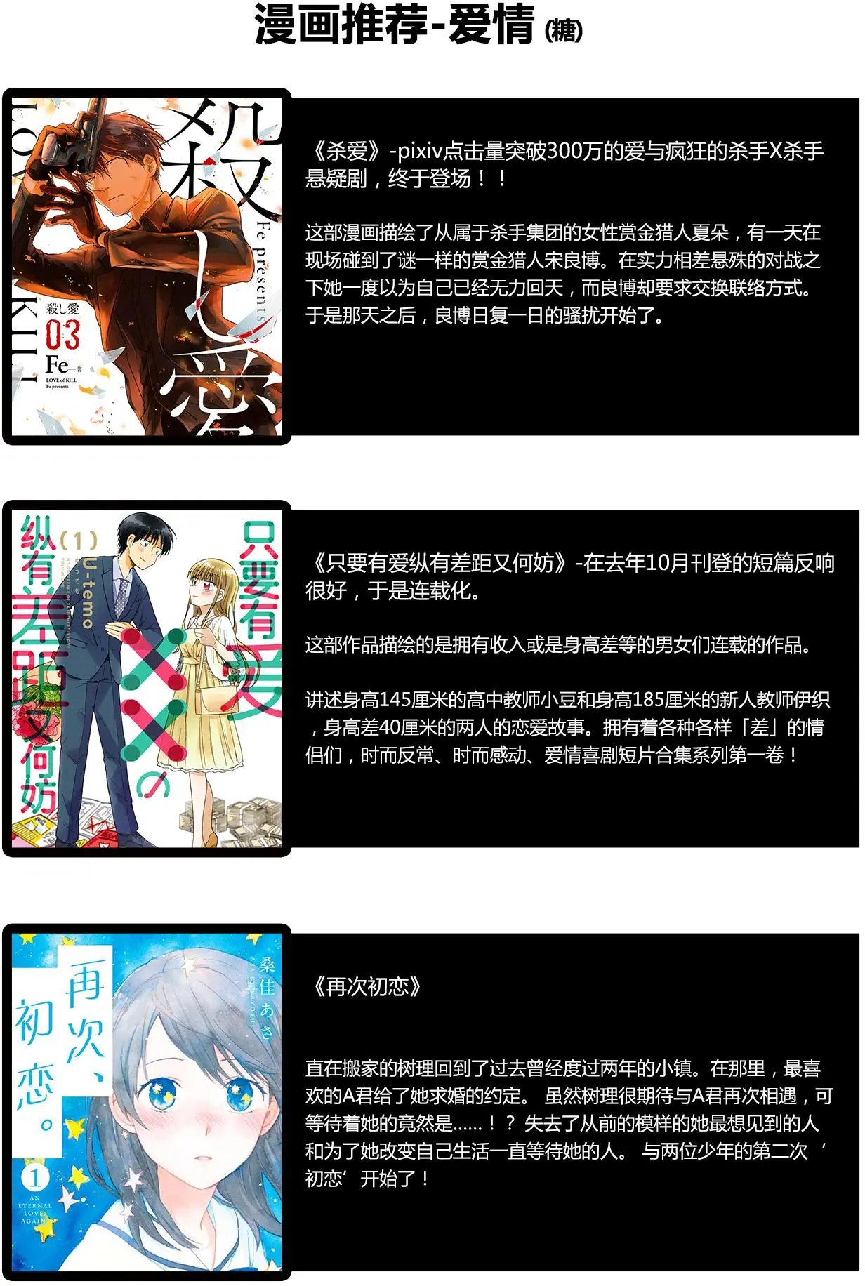 第15回