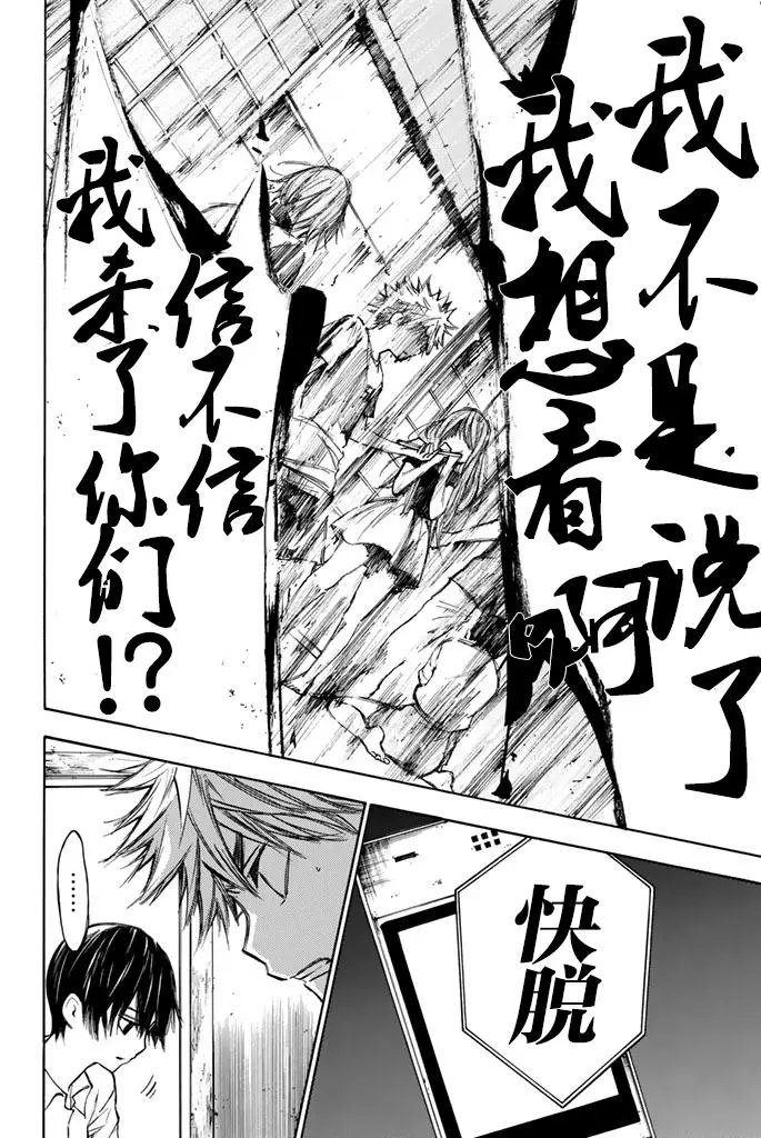 第16回