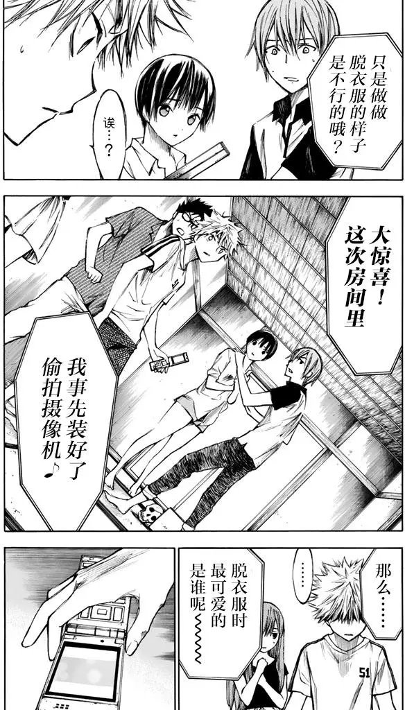 第16回