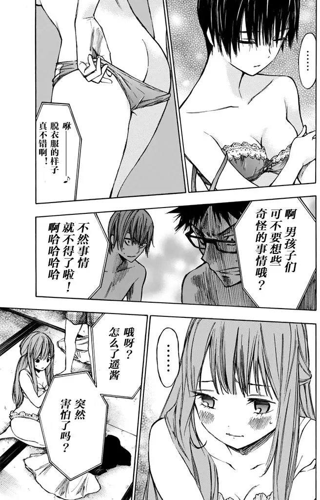 第16回