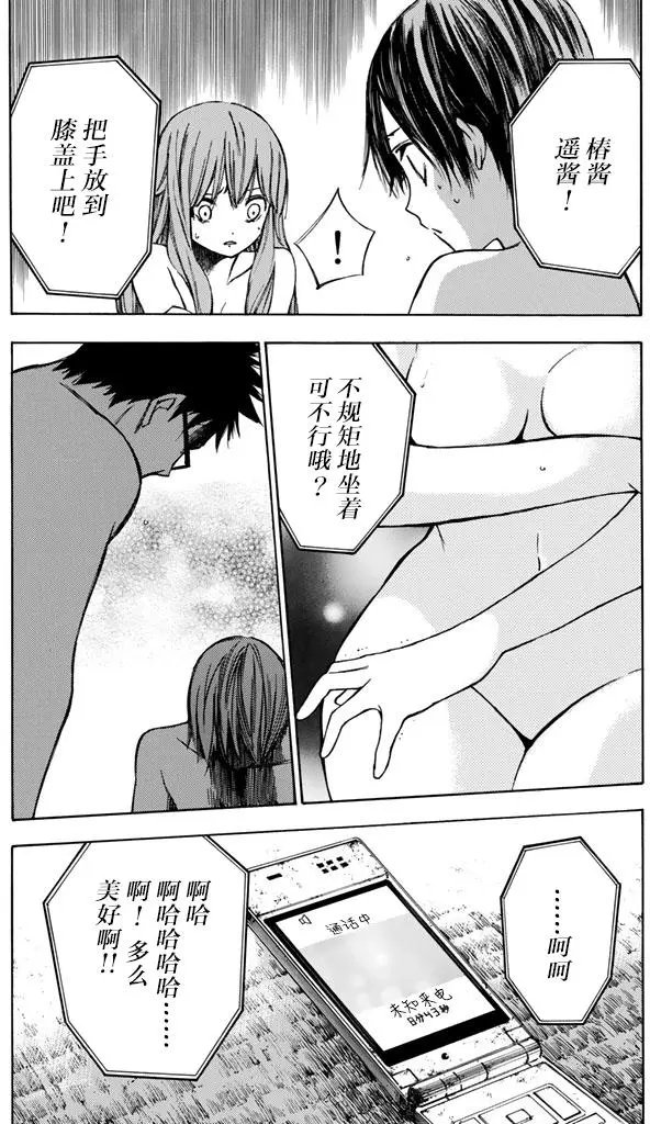 第17回