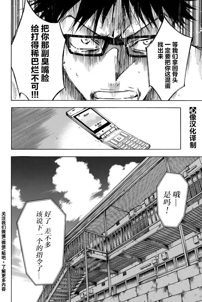 第17回