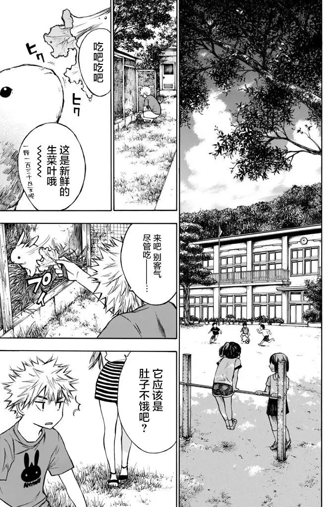 第18回