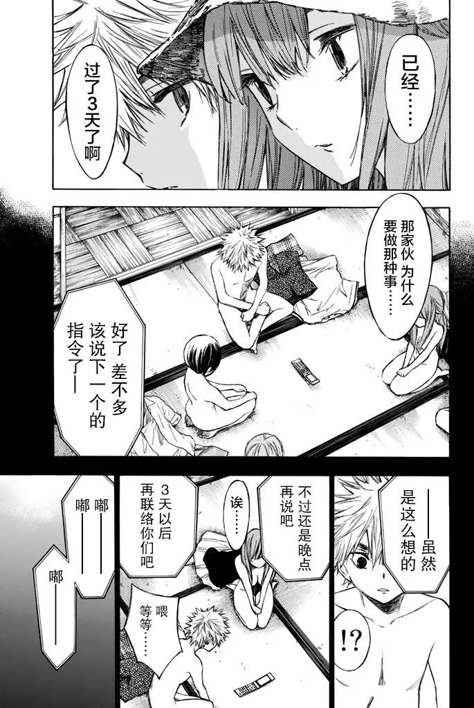 第18回