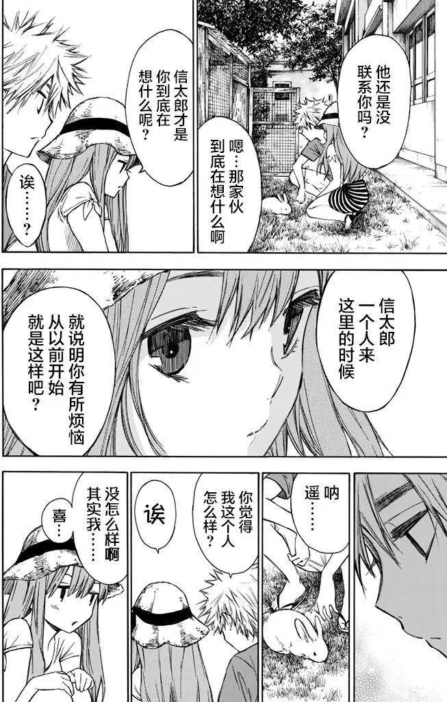 第18回