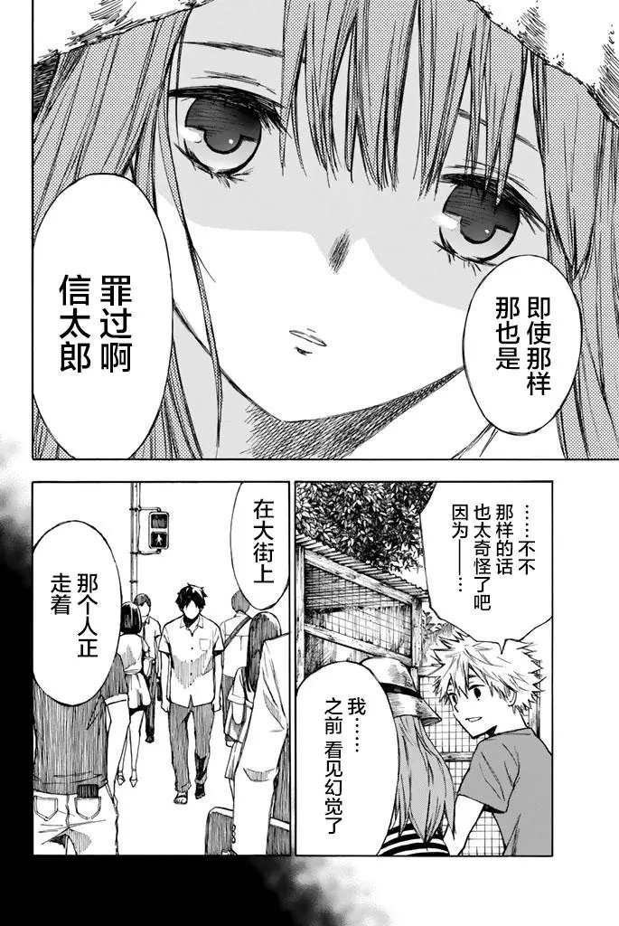 第18回