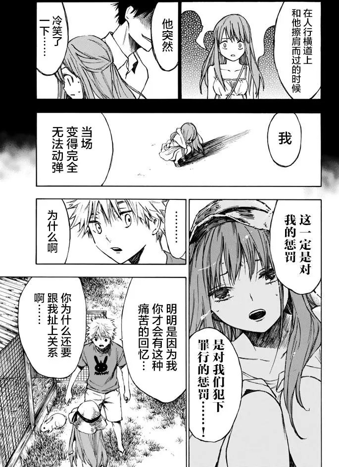 第18回