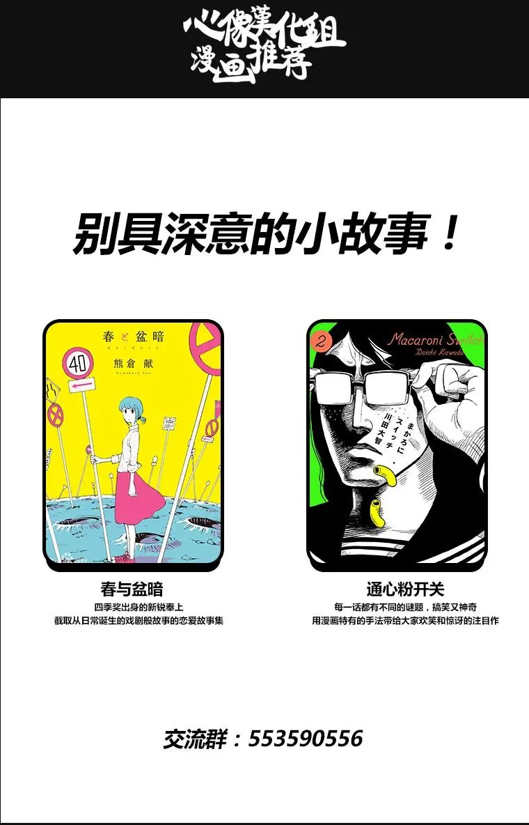 第18回