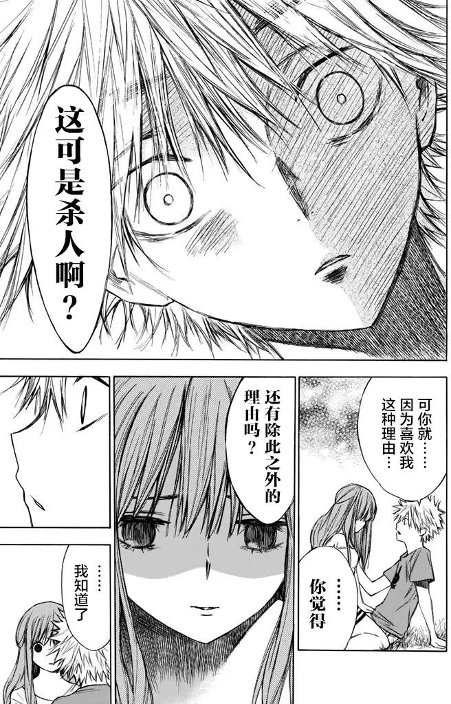 第19回