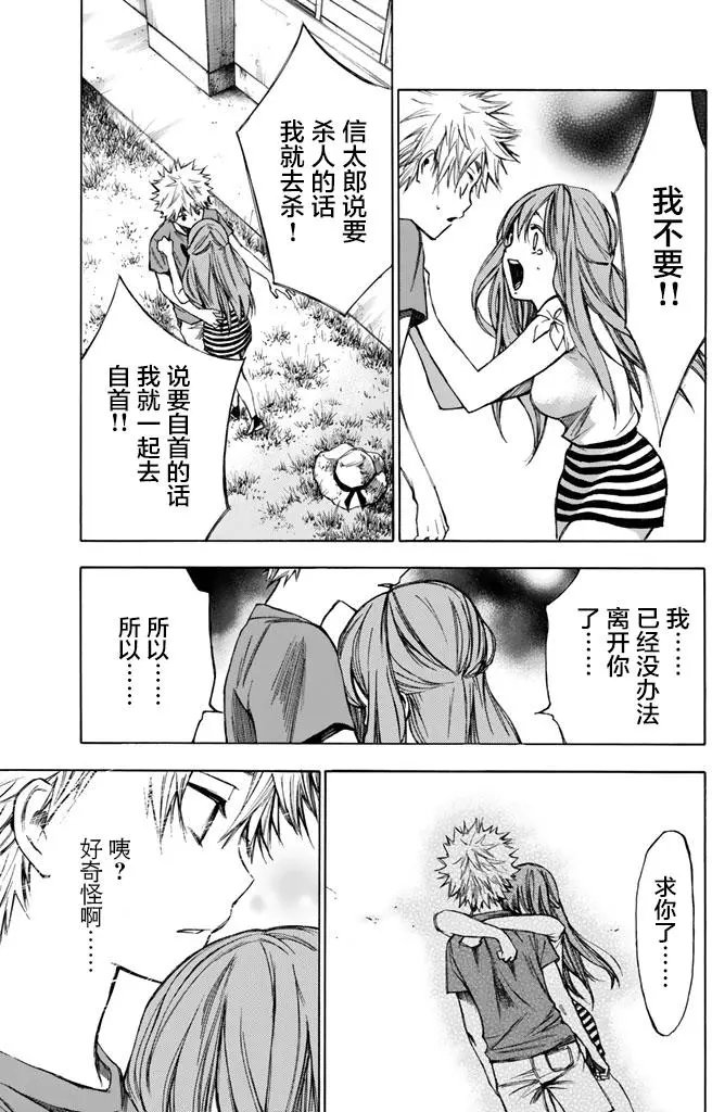 第19回