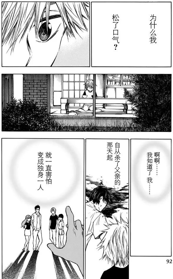 第19回