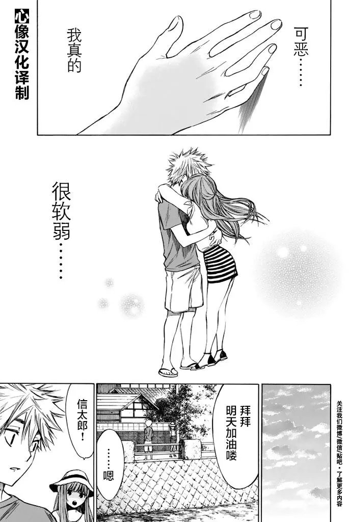 第19回