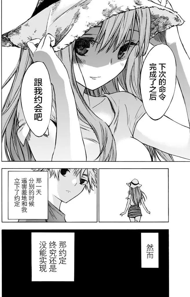 第19回