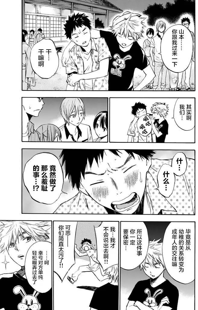 第02回