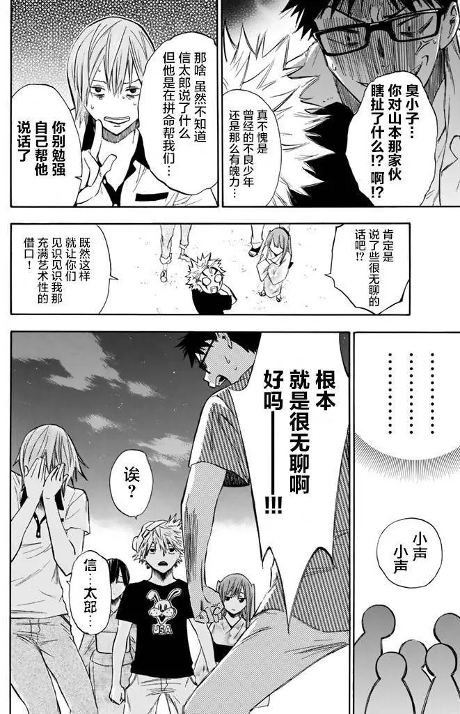 第02回