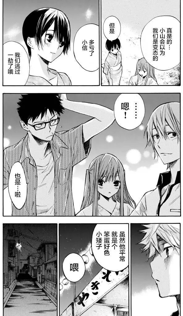 第02回