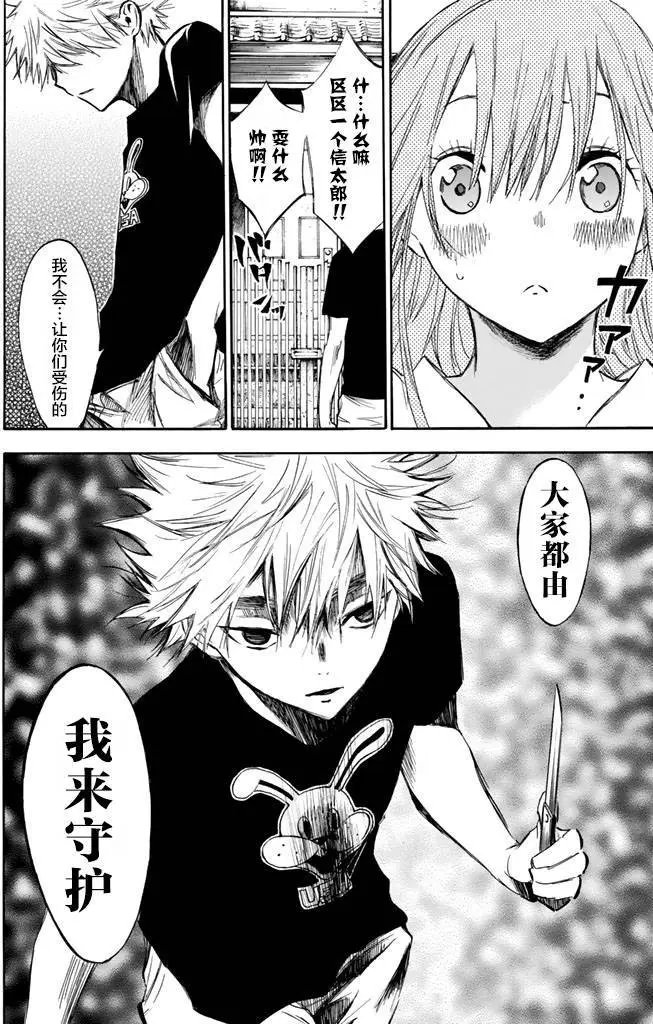 第02回