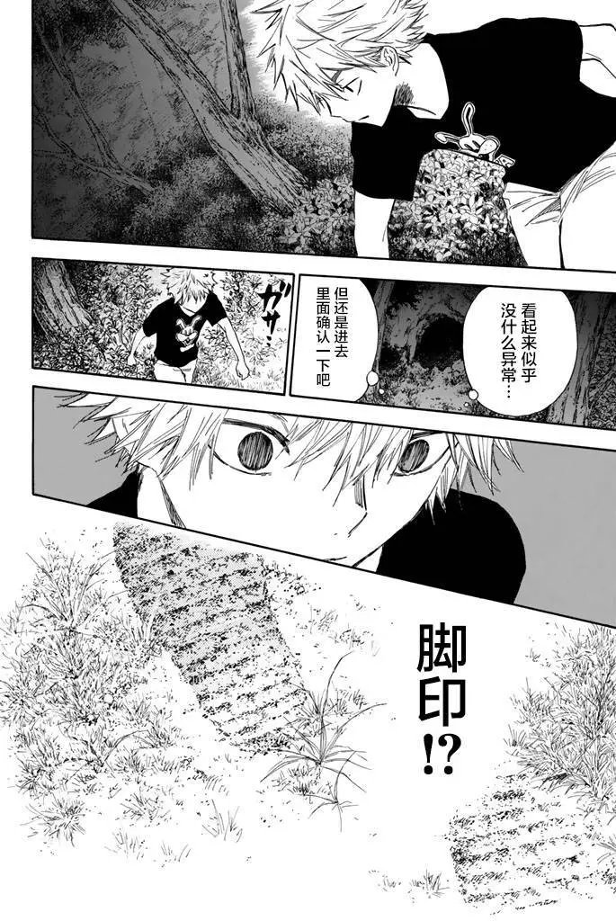 第02回