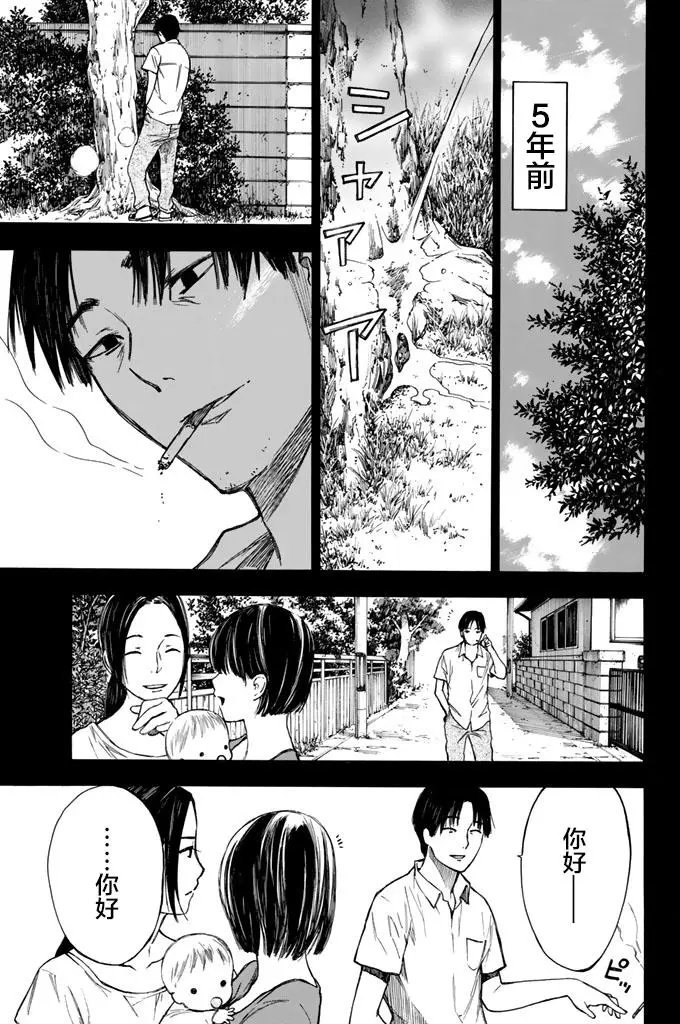 第20回