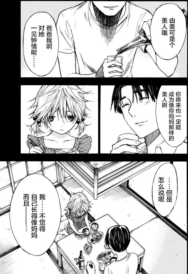第20回