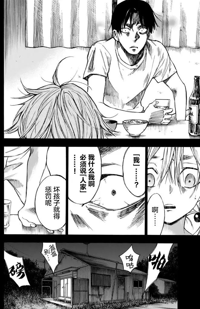 第20回