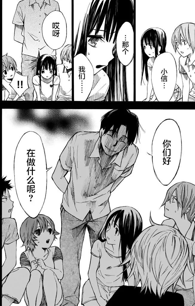 第20回