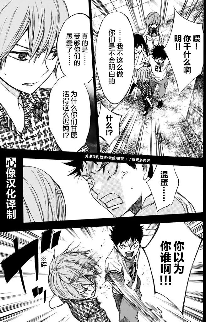 第21回