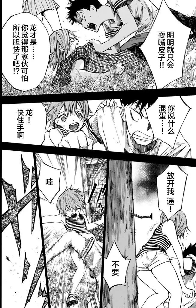 第21回