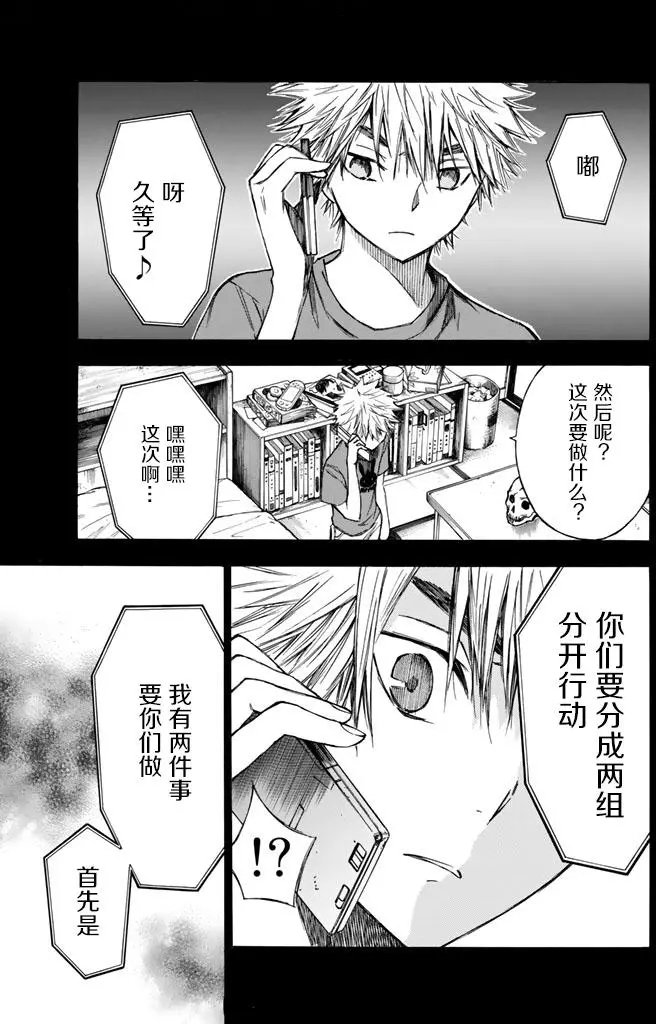 第22回