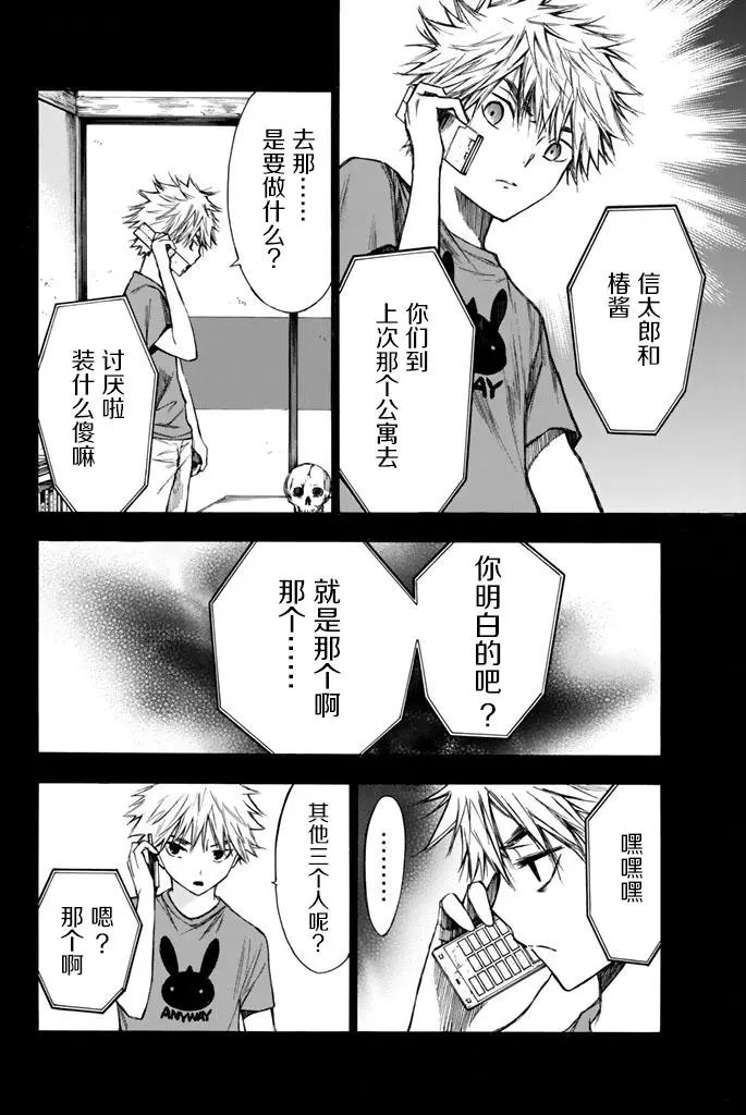 第22回