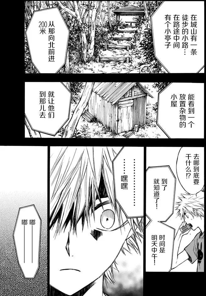 第22回