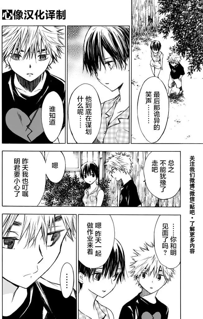 第22回