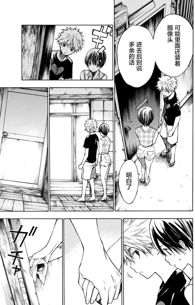 第22回