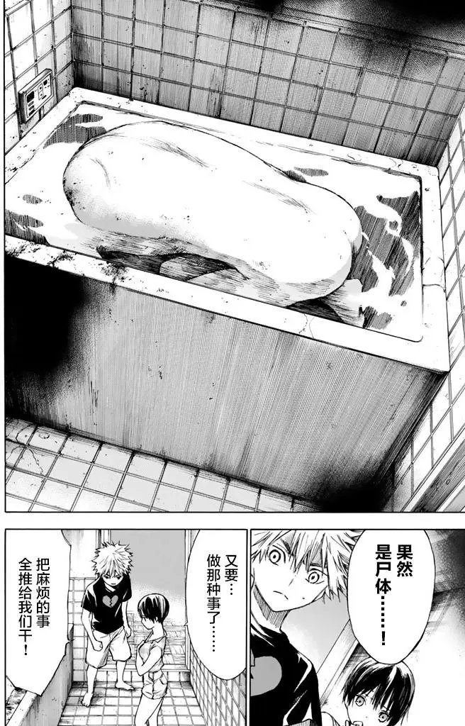 第22回