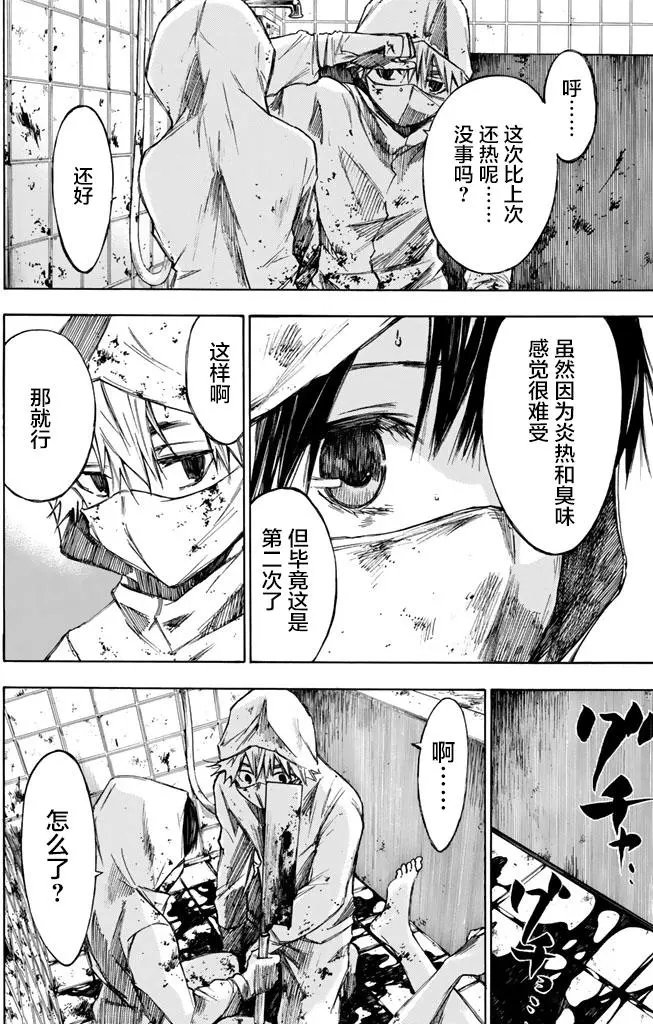 第23回