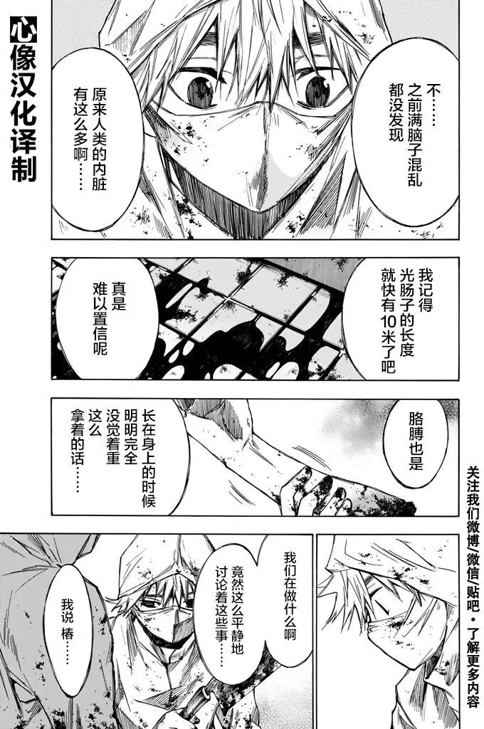 第23回